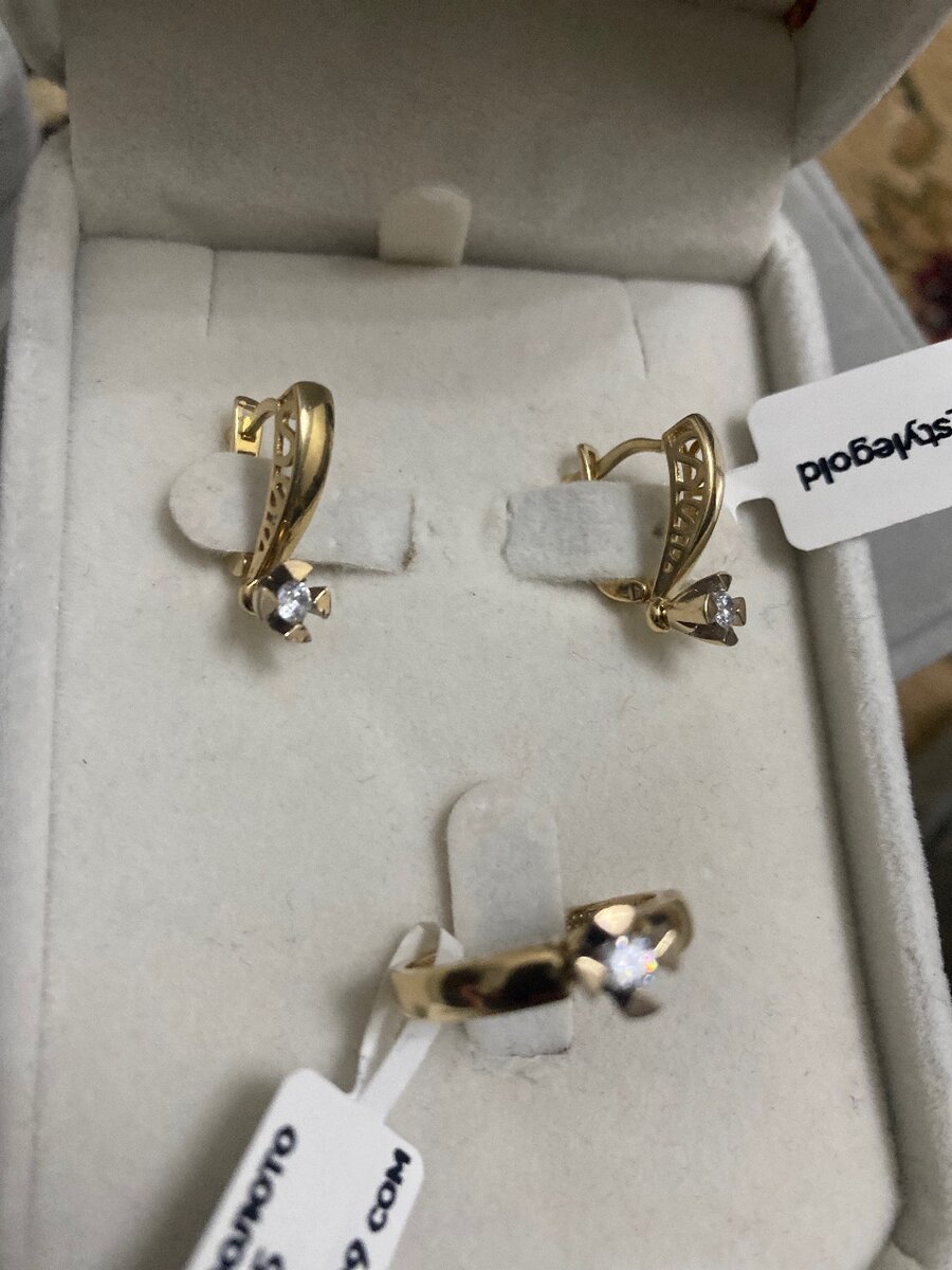 Желтое золото.Комплект 585 пробы .Италия