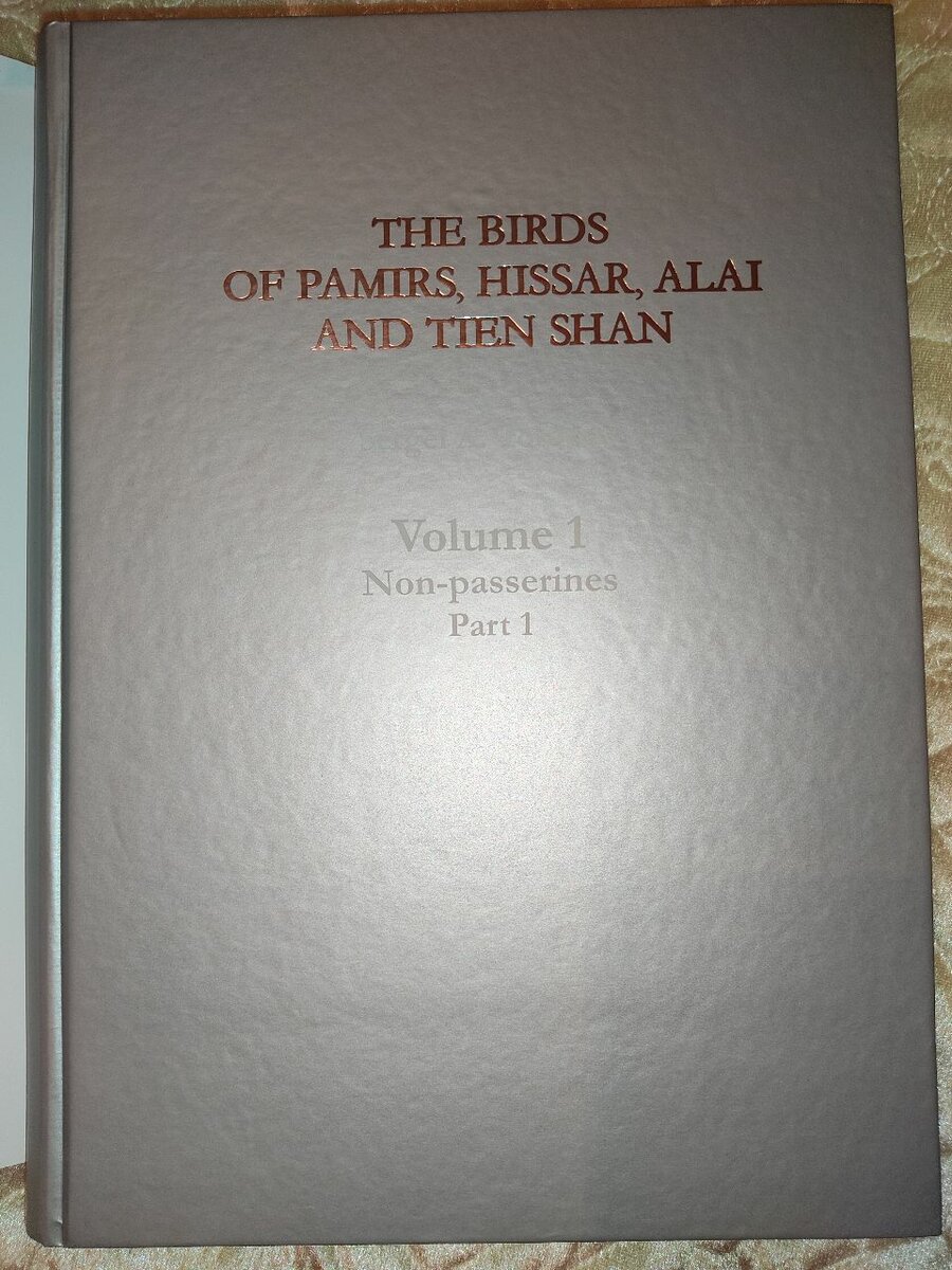 Новая коллекционная книга для коллекционеров