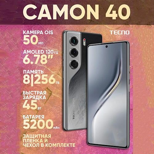 Tecno Camon 40 Smartphone