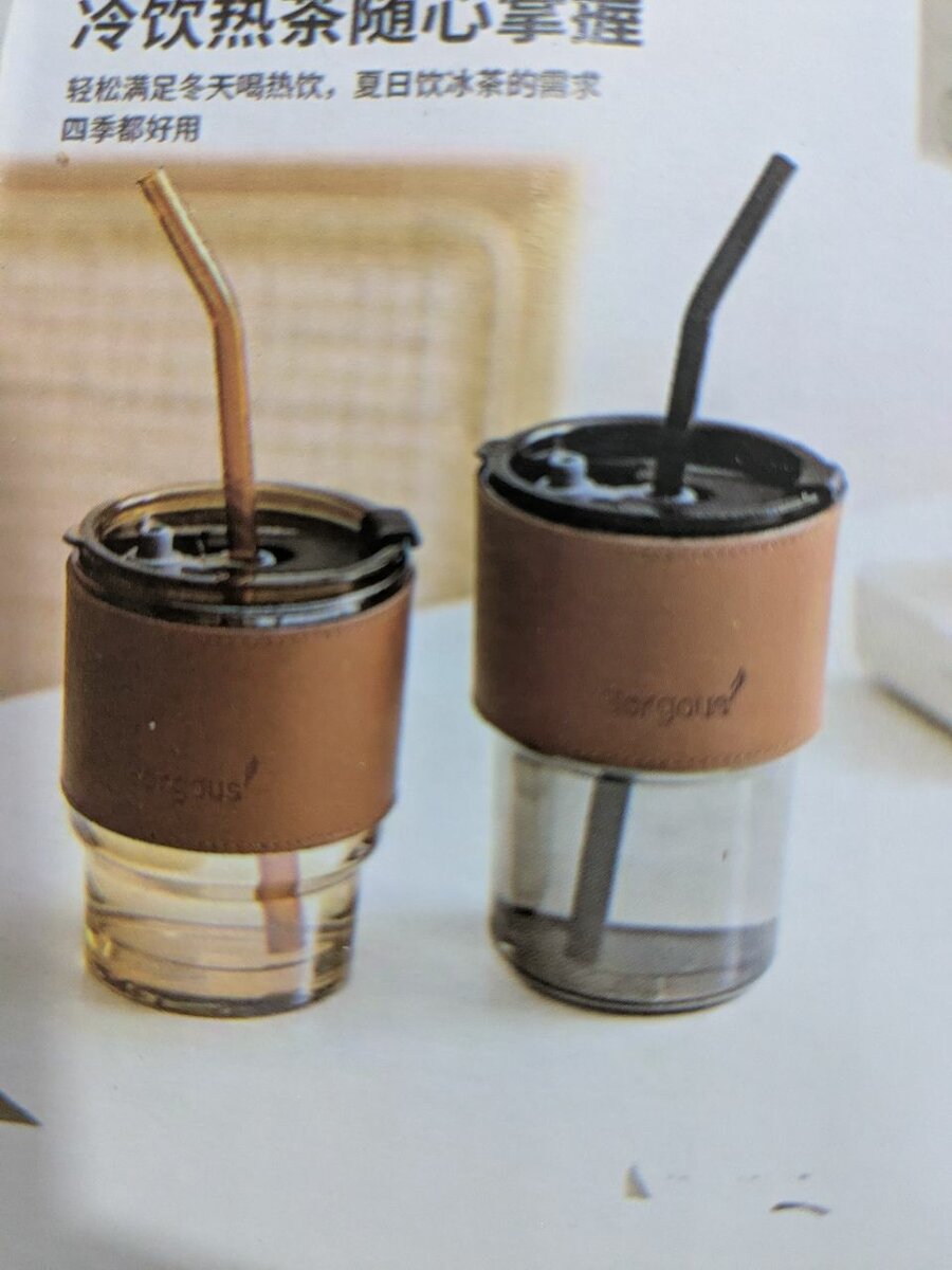 Tasse réutilisable élégante