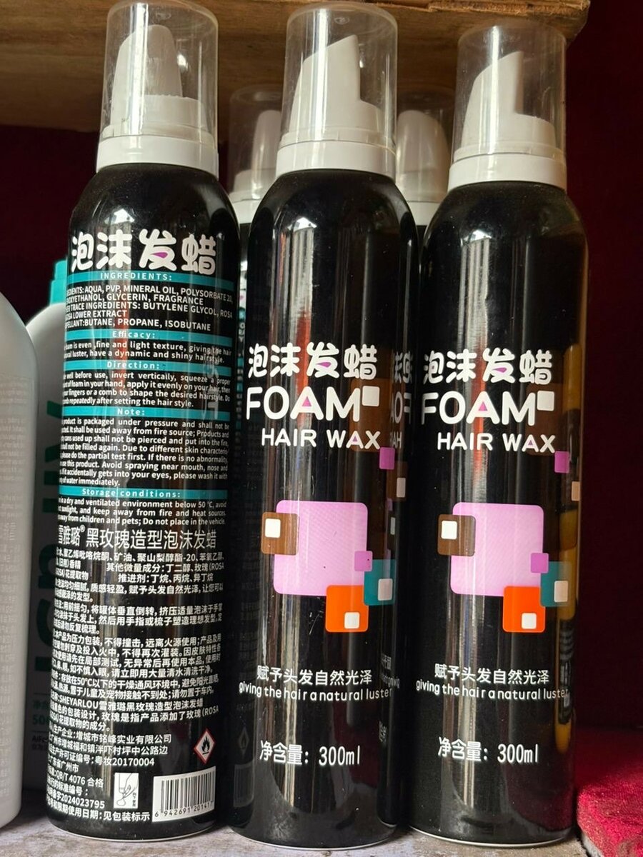 Cire pour cheveux en mousse 300ml