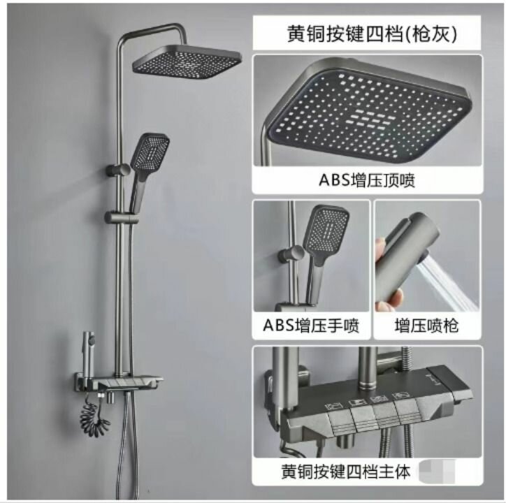 Bathroom Wall Mounted Rain Shower Set