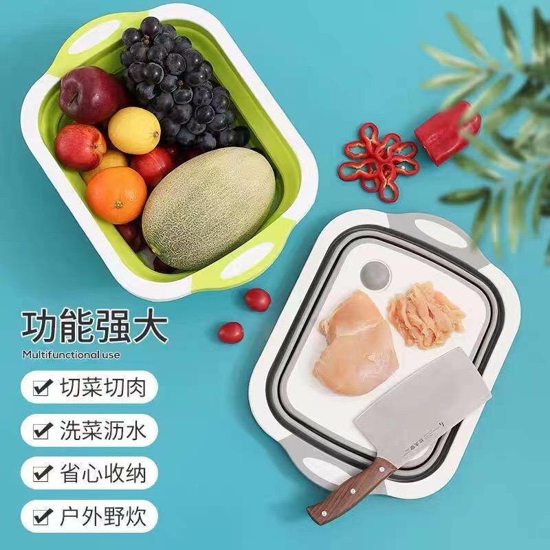 Multifunctional Foldable Chopping Board