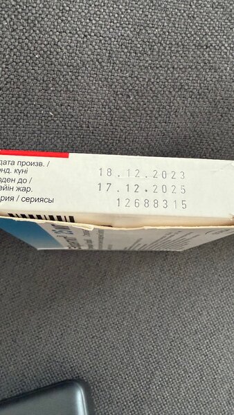 Эбрантил 25 мг