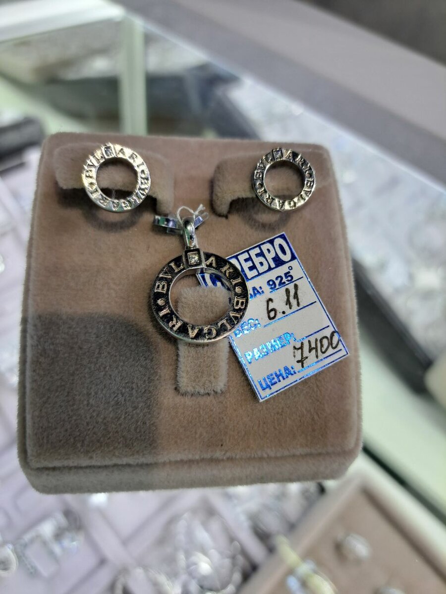 Серьги с кулоном Булгари