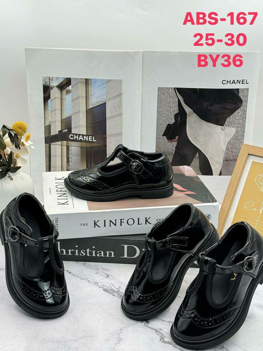 Classic Black T-Bar Shoes