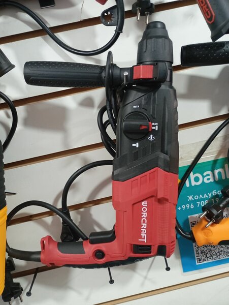 Перфоратор