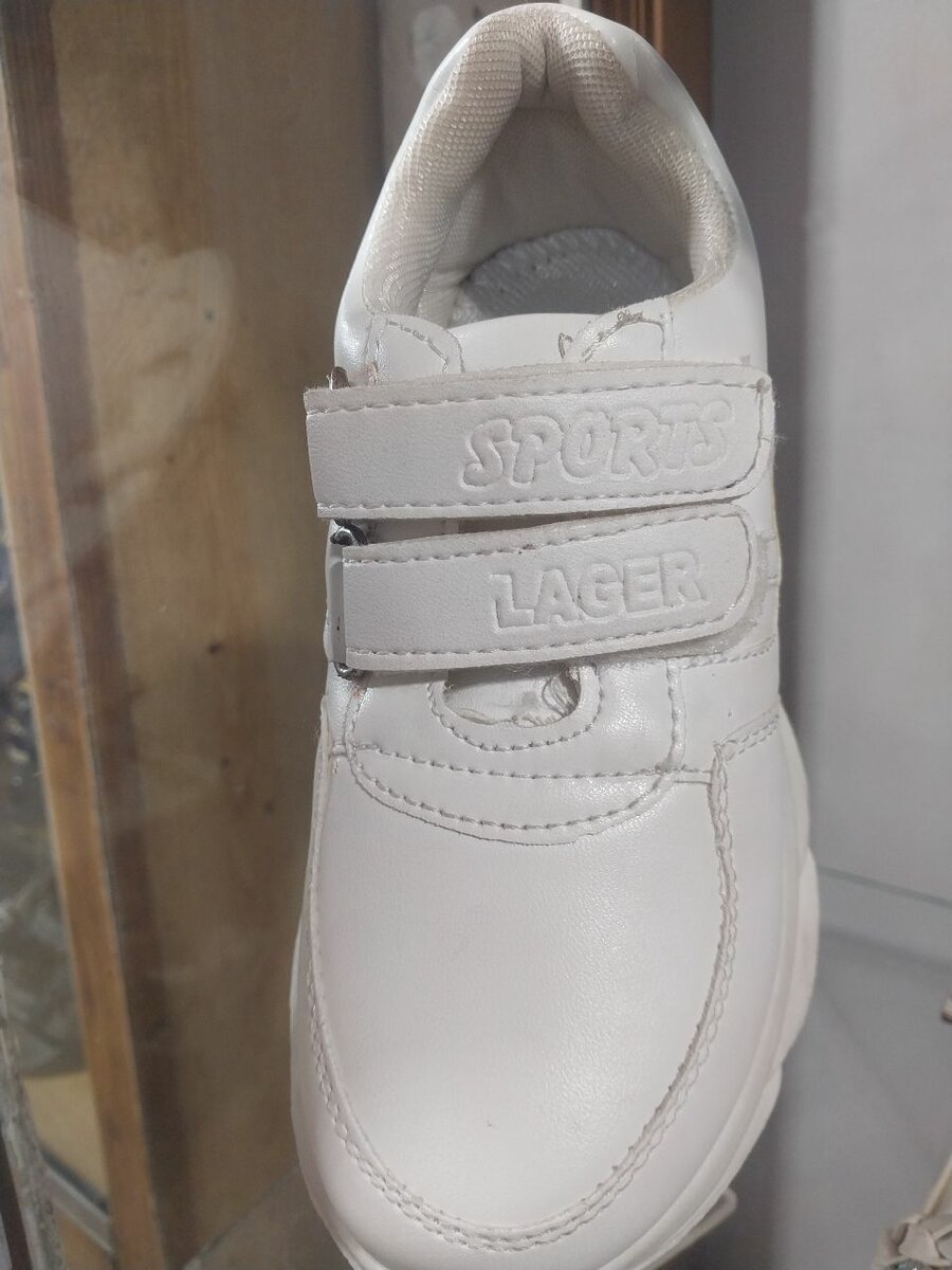 Jogger shos