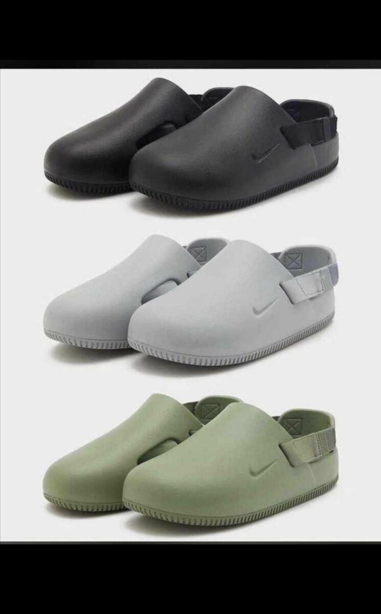 Babouche Nike