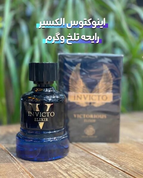 INVICTO ÉLIXIR