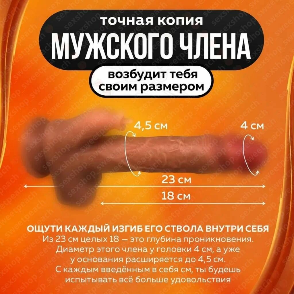 Танцующий вибро-член беж