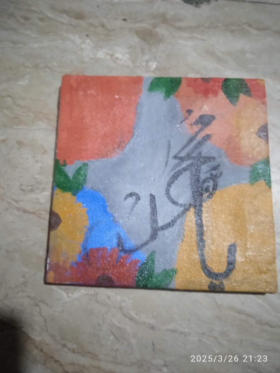Painting