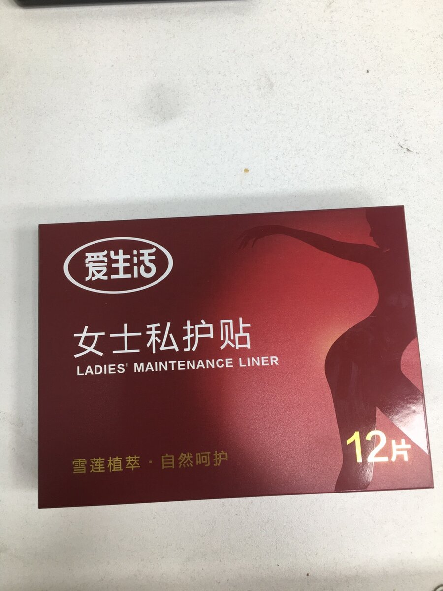 Женские лечебные пакеты