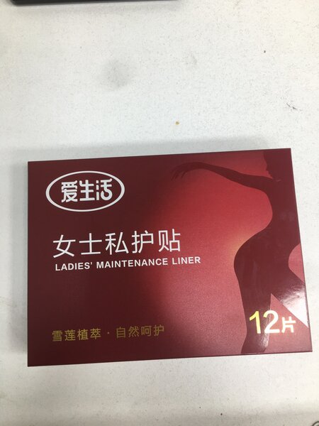 Женские лечебные пакеты