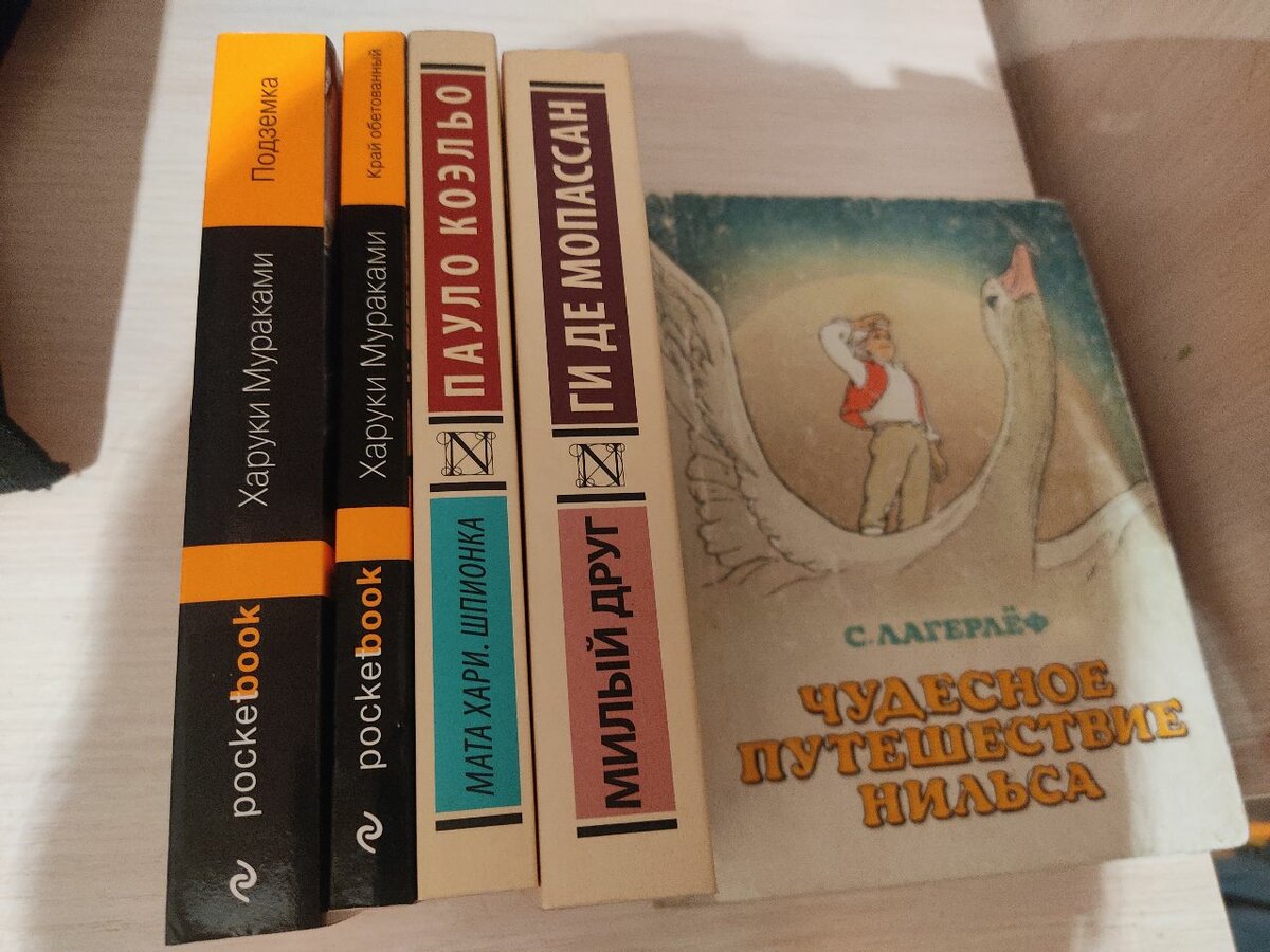 Продаю 5 книг за 900 сом