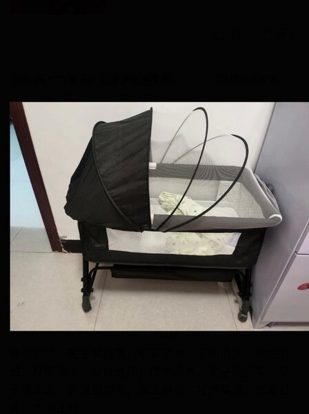 Кроватка качалка для детей