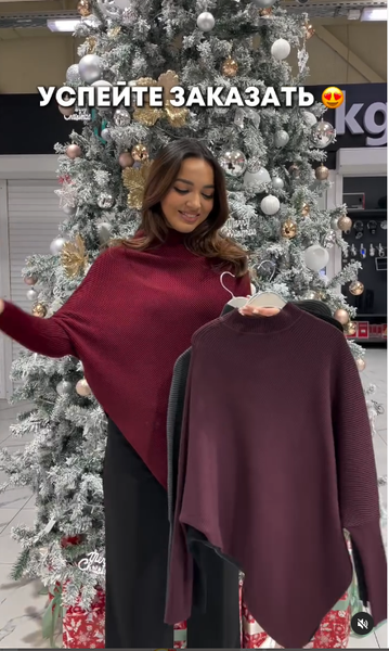 кофта красная женская