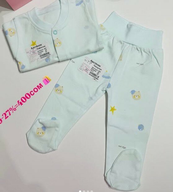 Комплект двойка