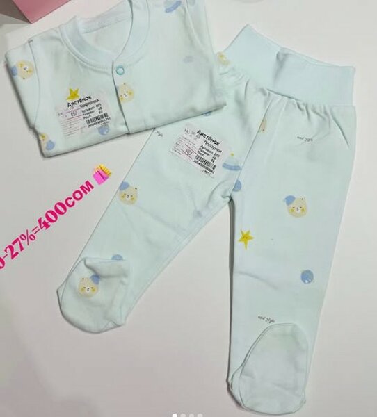 Комплект двойка