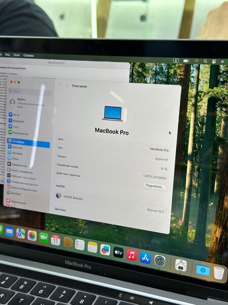 MacBook Pro 13 2020 m1/8/256