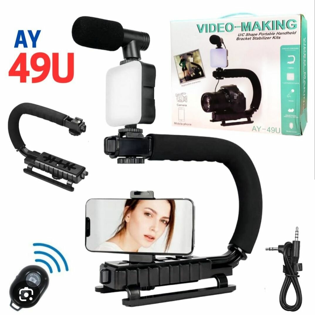 VIDEO- MAKING  A Y - 49U