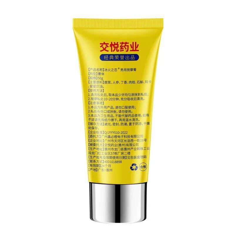 Crème de Massage Hommes XXXL