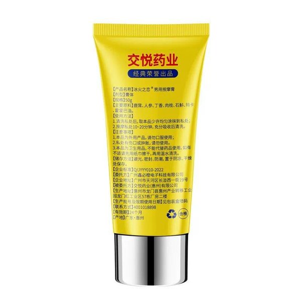 Crème de Massage Hommes XXXL