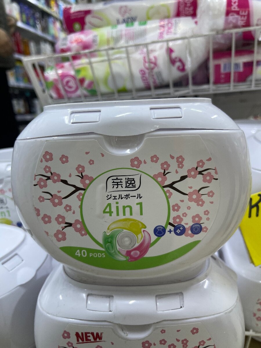 Капсула для стирки