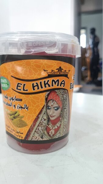 Savon El Hikma