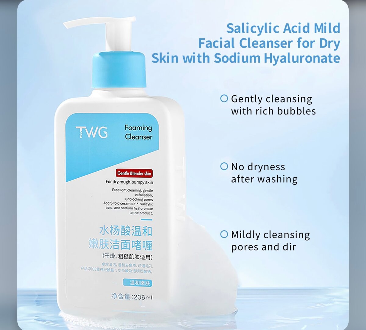 Nettoyant Visage Doux Peau Sèche