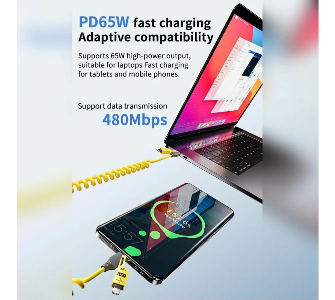 Câble de charge rapide 65W