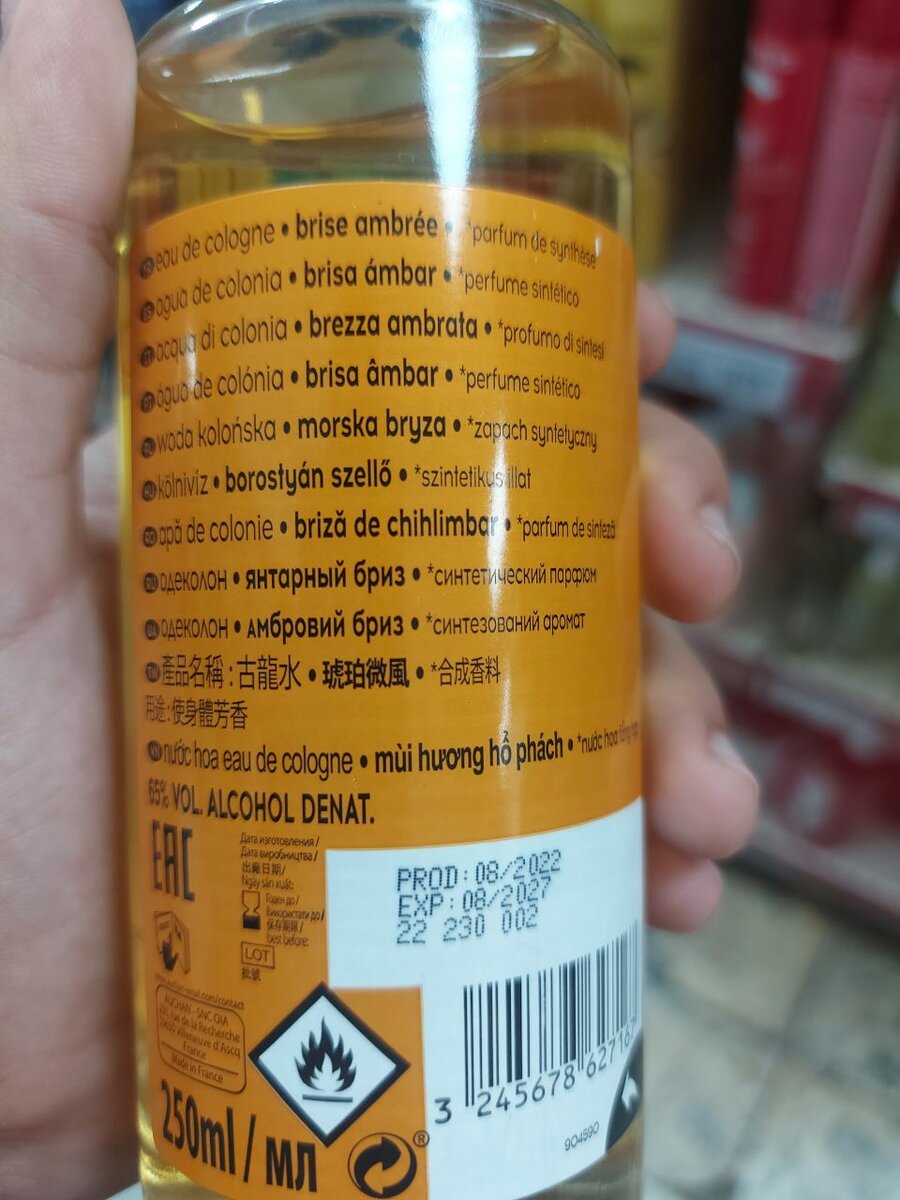 Eau de Cologne Cosmia