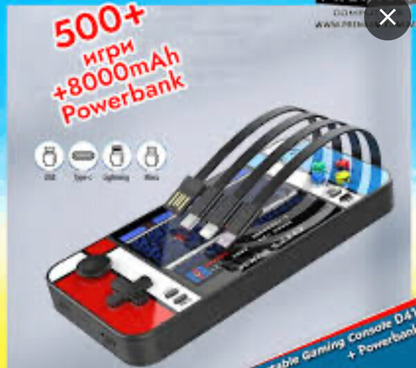 Console de Jeu Portable avec Powerbank