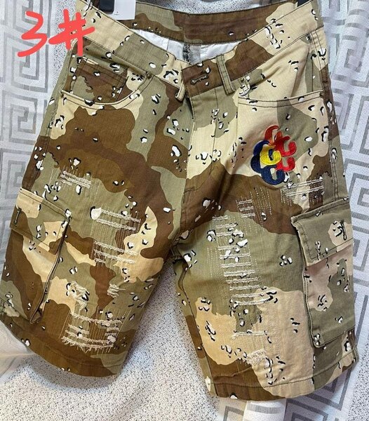 QUALITY CAMO SHORT