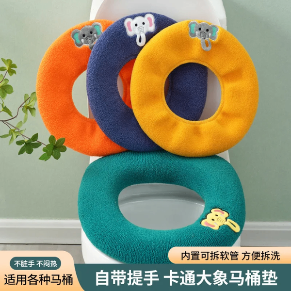 Coussin de toilette doux