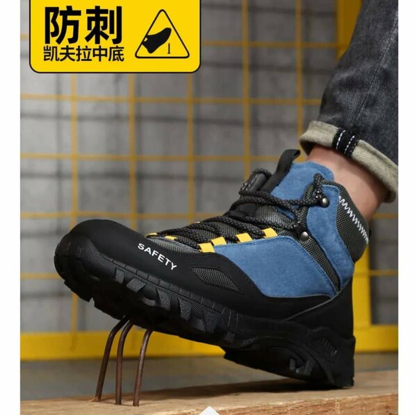 Chaussures de sécurité robustes