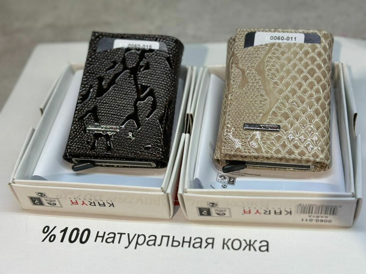 Karya/ натуральная кожа/ бесплатная доставка