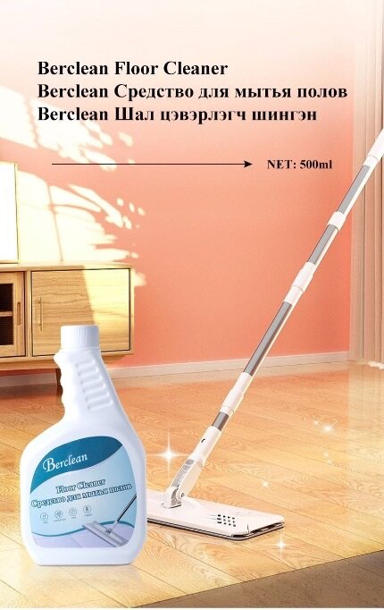 Berclean Floor Cleaner