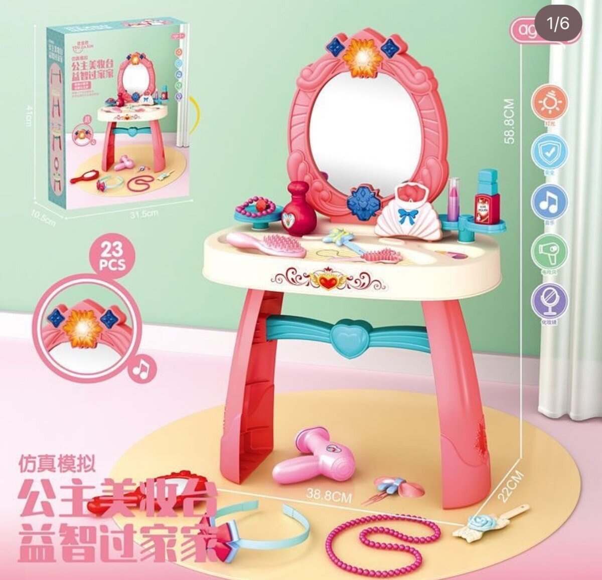 Детский стульчик для девочек