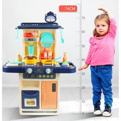 Cuisine Enfant Interactive 74CM