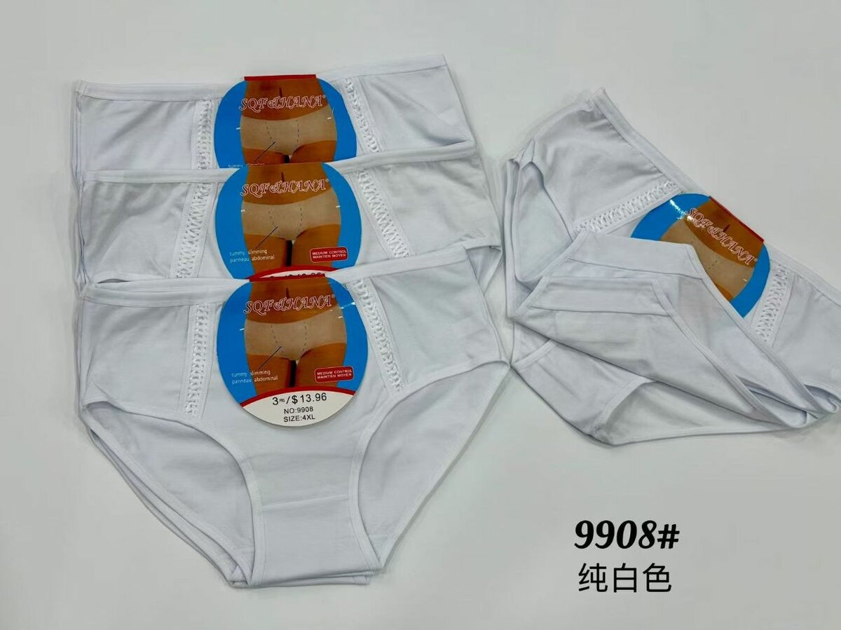 Lot de culottes en coton