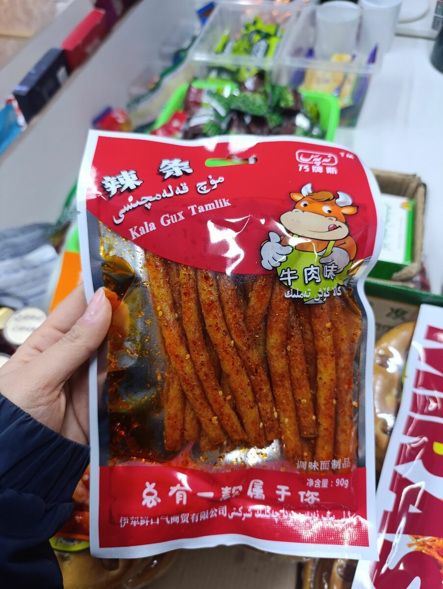 Соевое тесто