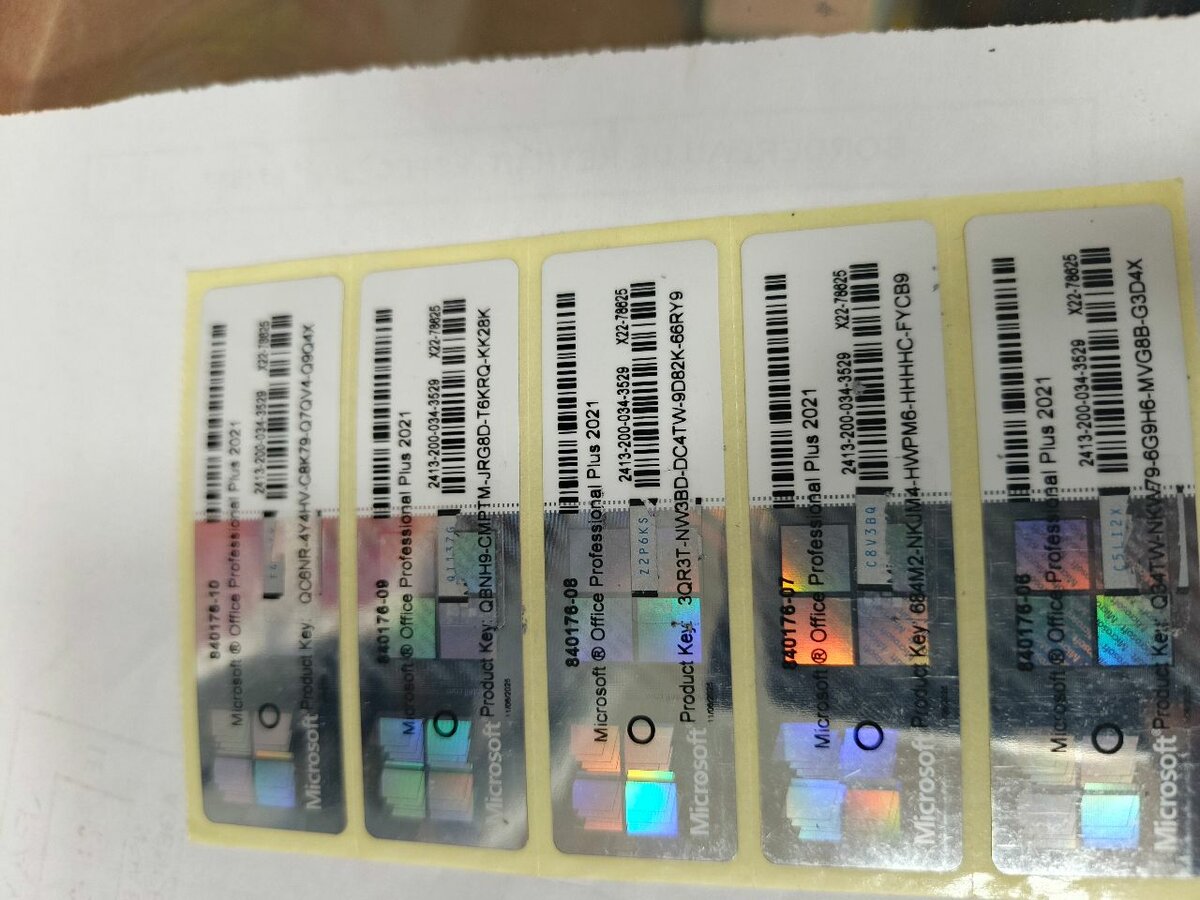 Stickers Microsoft Office 2021