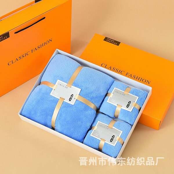 Pre Order Gift Towel