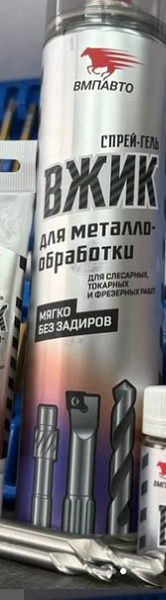 Вжик Смазочно-охлаждающий гель