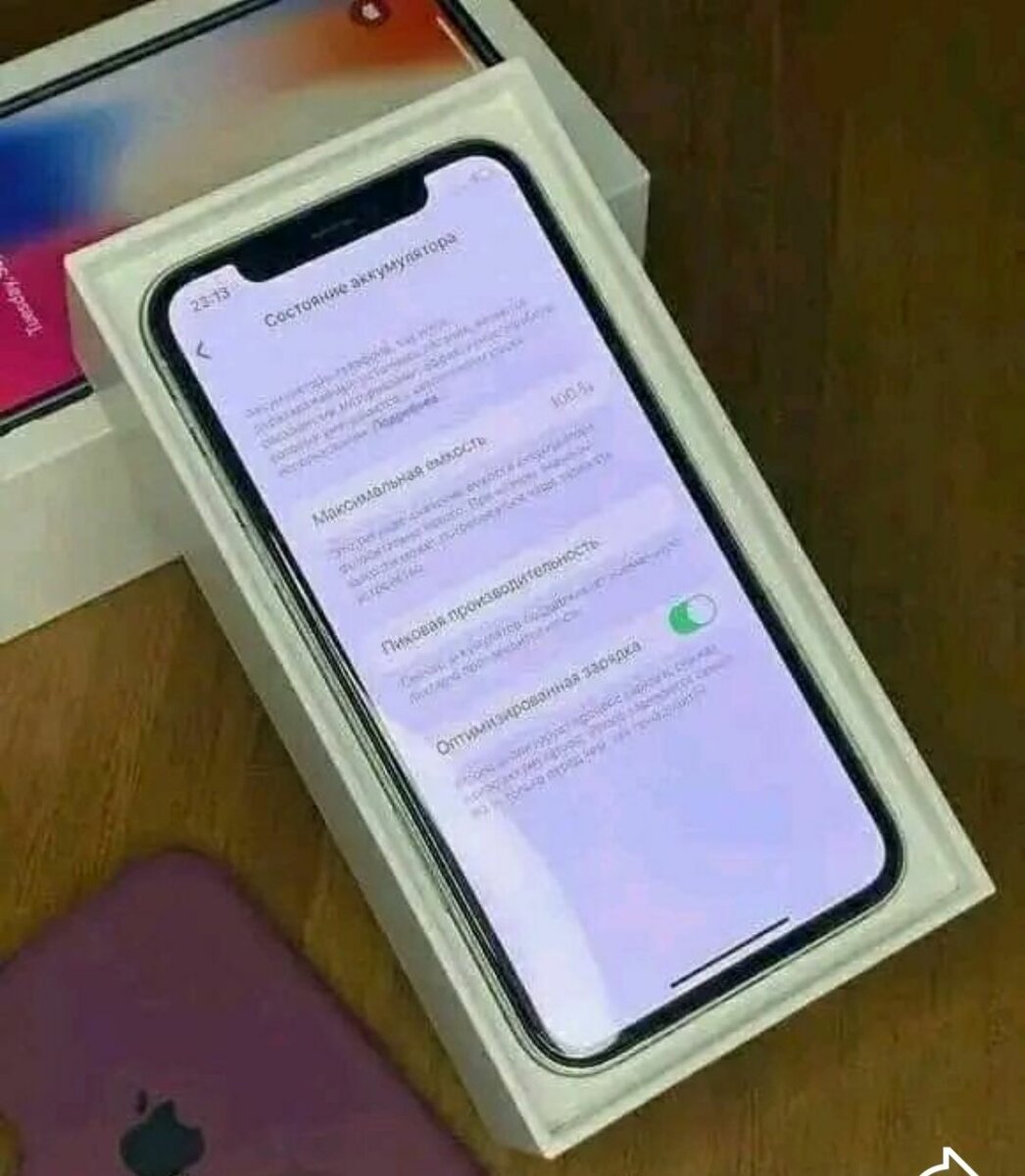 iPhone X 64GB Argent