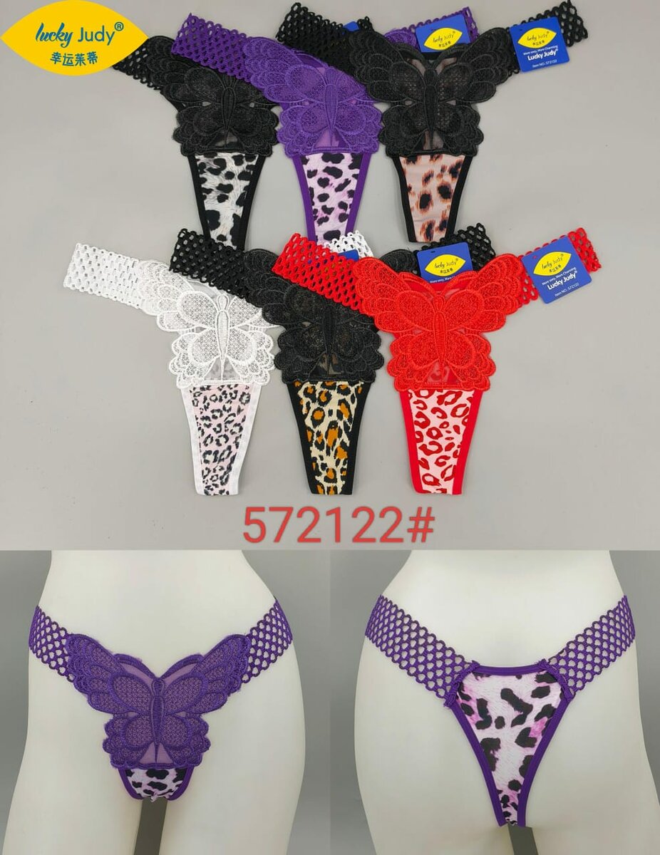 Culotte sexy dentelle papillon