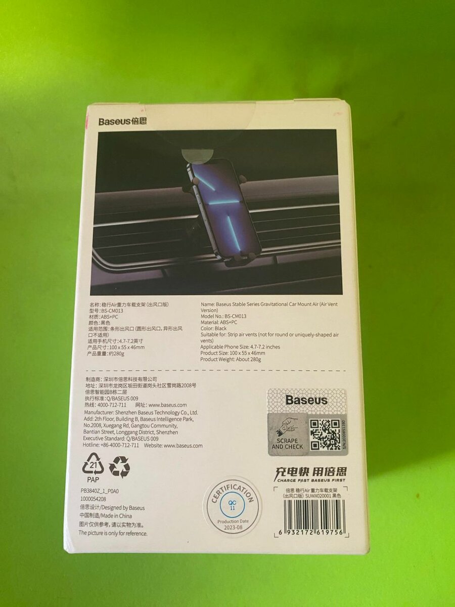 Baseus Stable Gravitational Car Mount Air (Air Vent Version)