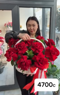 корзина цветов