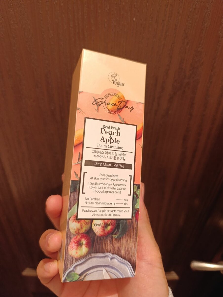 Умывашка Корейская